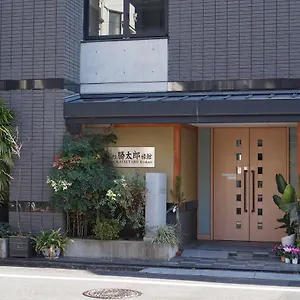 アネックス勝太郎旅館 2*, 東京都 日本